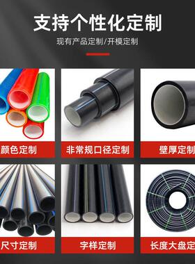 hdpe给水管90 110 160大口径热熔管市政供水硬管全新料100级水管