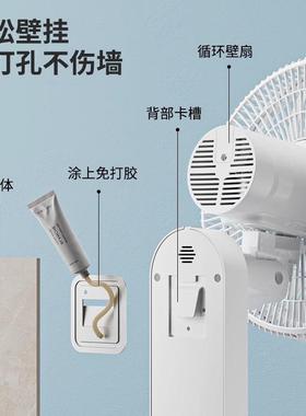新款电风扇家用大风力壁挂扇智能语音挂墙电扇办公室宿舍摇头风扇