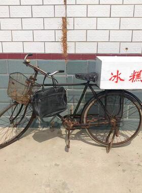 老式冰糕箱自行车80旧家具怀旧老物件摆件复古农村收藏道具冰棍车