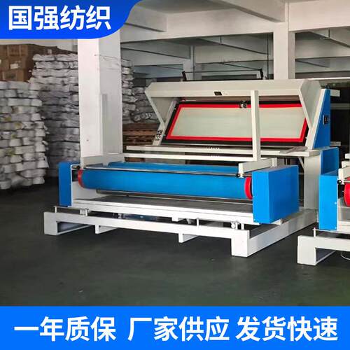 厂家直供全自动大卷卷机验后大卷机多功能设备验布大卷布机 - 图0