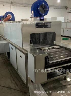 空调铝轴心超声波清洗机通过式铝件自动除油除屑清洗线