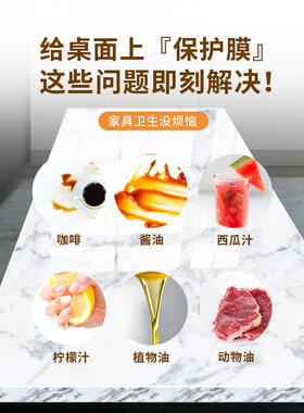 岩板餐桌保护膜耐高温大理石圆桌面桌子透明茶几台面家具贴膜
