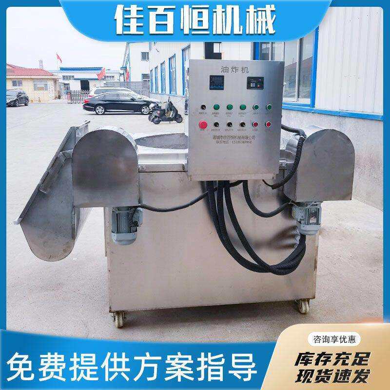 Commercial Square Automatic Frying Machine Intelligent Temperature Control Stainless Steel Equipment Bean Soaked Chicken Steaks Special Factory Direct Sales