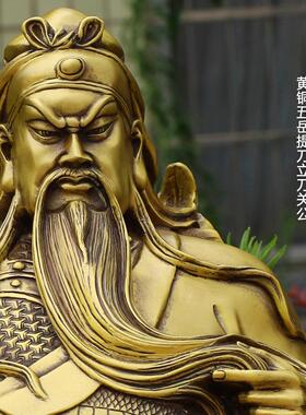 黄铜关公摆件五岳关公铜像摆件办公室店铺大堂桌面摆件装饰品