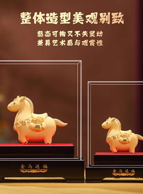礼之源如意金马绒沙金生肖招财马摆件2026新年祝福送礼定制吉祥物