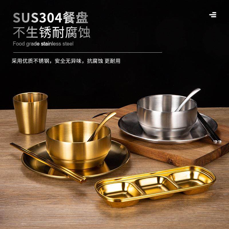 304不锈钢碗筷勺碟杯盘套装米饭碗火锅店餐具商用韩式圆盘金色碗,淘宝优惠券,粉丝福利购,淘宝优惠卷
