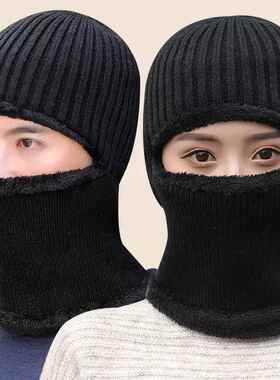冬季保暖头套男女防风帽防寒面罩冬天骑行围脖护脸罩骑电动车装备