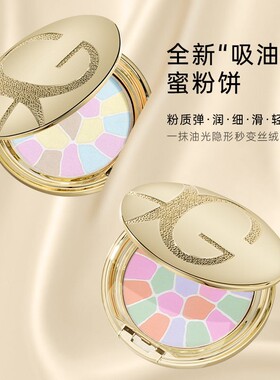 推荐粉饼珠光哑光持久控油防水防汗遮瑕不脱妆自然隐匿毛孔