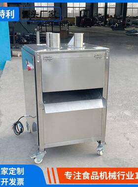 何首乌切片机切材机鹿茸橘红切片机切机柠檬香蕉火龙果切片机