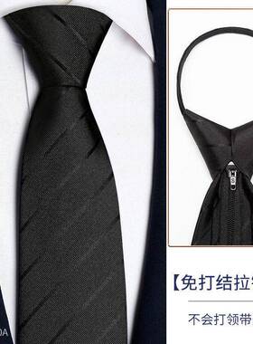 新款领带男士领带结婚新郎衬衫高级感懒人免打西装配饰商务1030z1