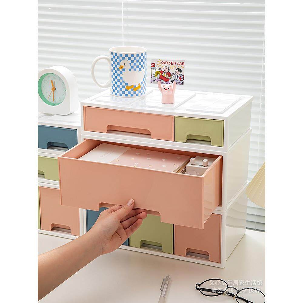抽屉式桌面收纳盒办公室工位整理神器文件置物架多层杂物储物柜子,淘宝优惠券,粉丝福利购,淘宝优惠卷