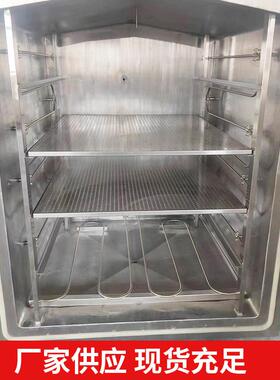 箱式智能间歇式食品多种可用全自动高温真空烘箱多功能商用恒温