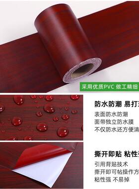 红木纹红木修补贴门框包边门套贴纸桌面家具红色木皮木门修复