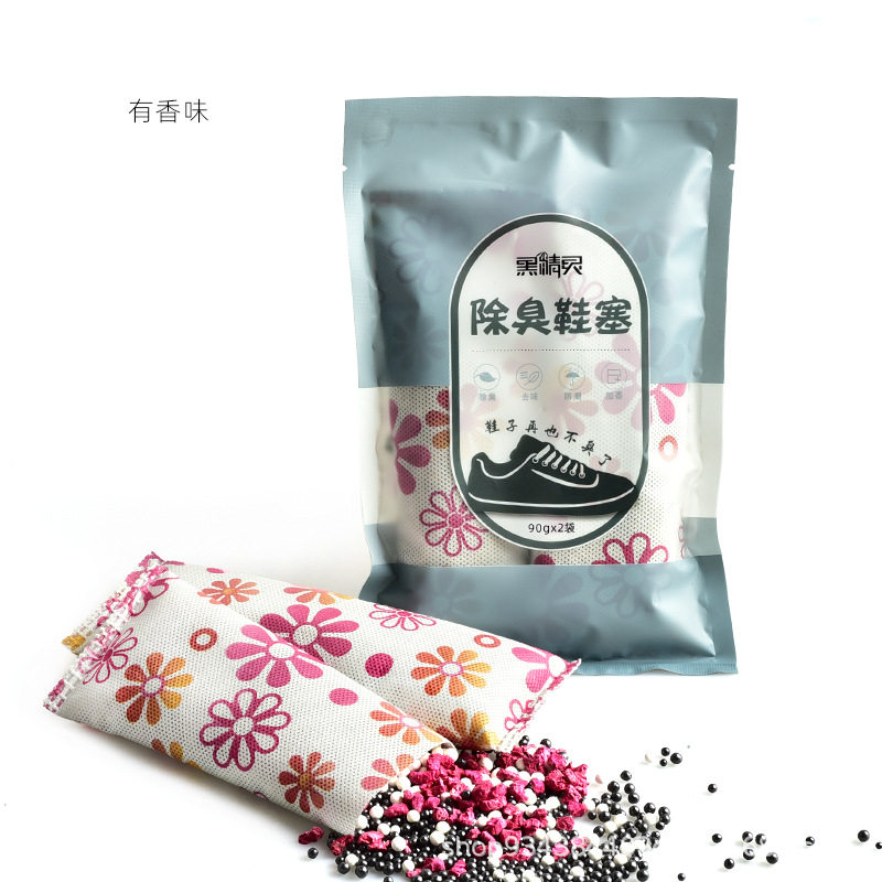 鞋子除臭去异味神器鞋内吸湿干燥剂活性炭香包放球鞋里竹炭鞋塞,淘宝优惠券,粉丝福利购,淘宝优惠卷