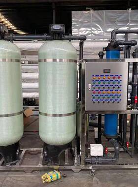 大型工业设备直饮水反渗透净水设备商用净水器RO反渗透水处理设备
