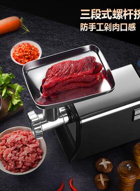 摩尚电动绞肉机家用商用多功能不锈钢全自动灌香肠机器灌肠机小型