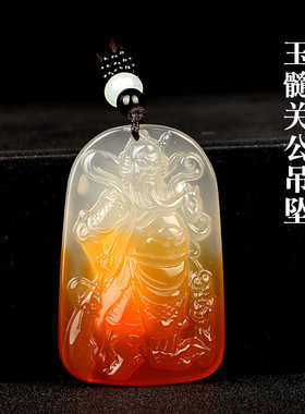 精选工艺品 玉石原色玛瑙玉髓霸气关公关二爷吊坠挂件男女款批发