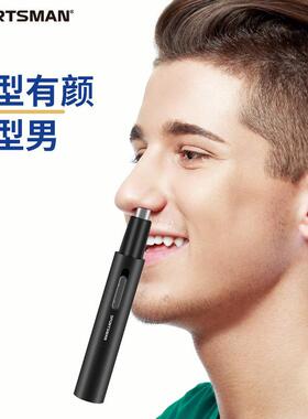 日本剃阴毛器男士修剪女电动蛋阴腿腋体毛私密处专用多功能刮刀性