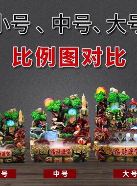 水车风水轮假山流水喷泉水景山水高山生财循环水招财开 业风车摆