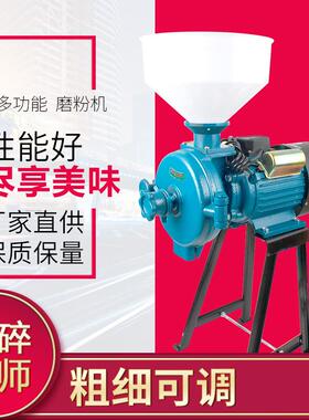 商用米浆机豆浆机干湿两用磨浆机140型150型160型