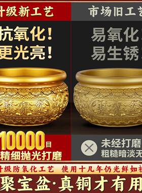 聚宝盆纯铜招财聚财摆件黄铜2026年新款生财八方来财客厅金元宝