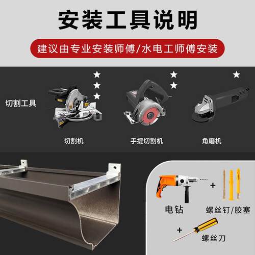 厂家直销温室铝合金型材天沟屋簷雨水槽房檐屋顶排水槽别墅檐沟 - 图3