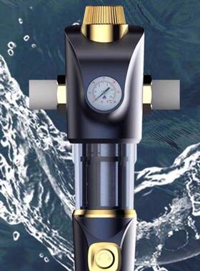 万向前置过滤器自动净水机家用反冲洗净水器