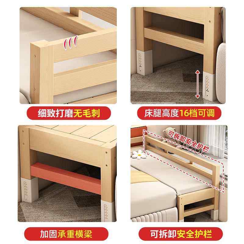 拼接床床边加宽大人可睡升降实木儿童床带护栏无缝衔接神器婴儿床,淘宝优惠券,粉丝福利购,淘宝优惠卷
