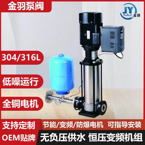 CDL2-240高扬程立式管道多级离心泵 QDL2-240高楼给水管道增压泵 - 图1