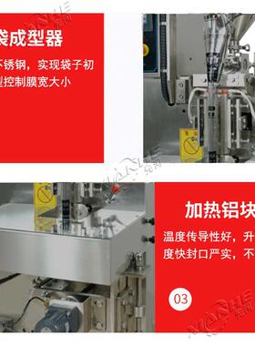 全自动膏液体包装机背封式封口机番茄酱玫瑰膏三边封膏体灌装机