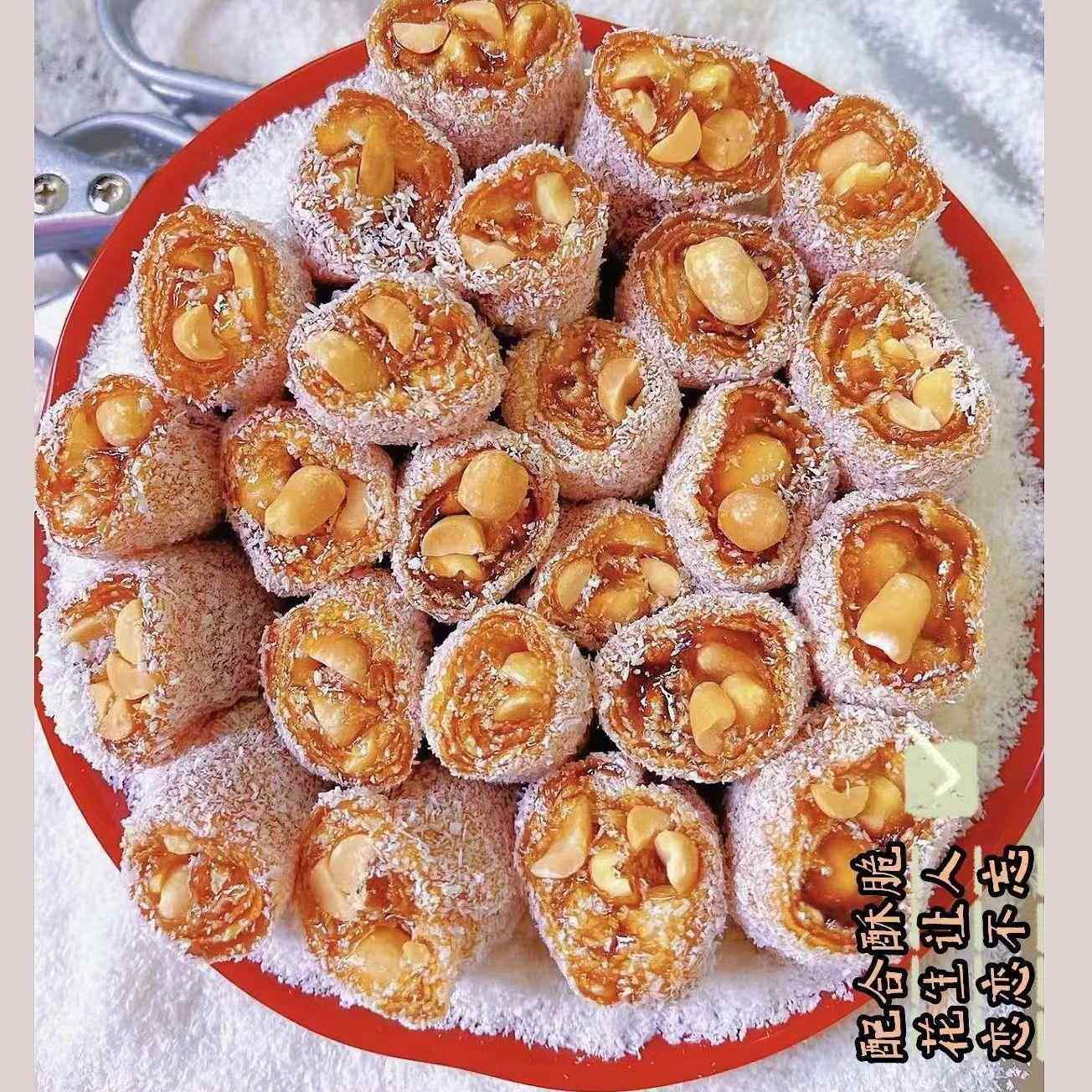 正宗茂名特产纯手工花生椰蓉软糖网红猫屎糖儿时零食牛皮软糖零食,淘宝优惠券,粉丝福利购,淘宝优惠卷