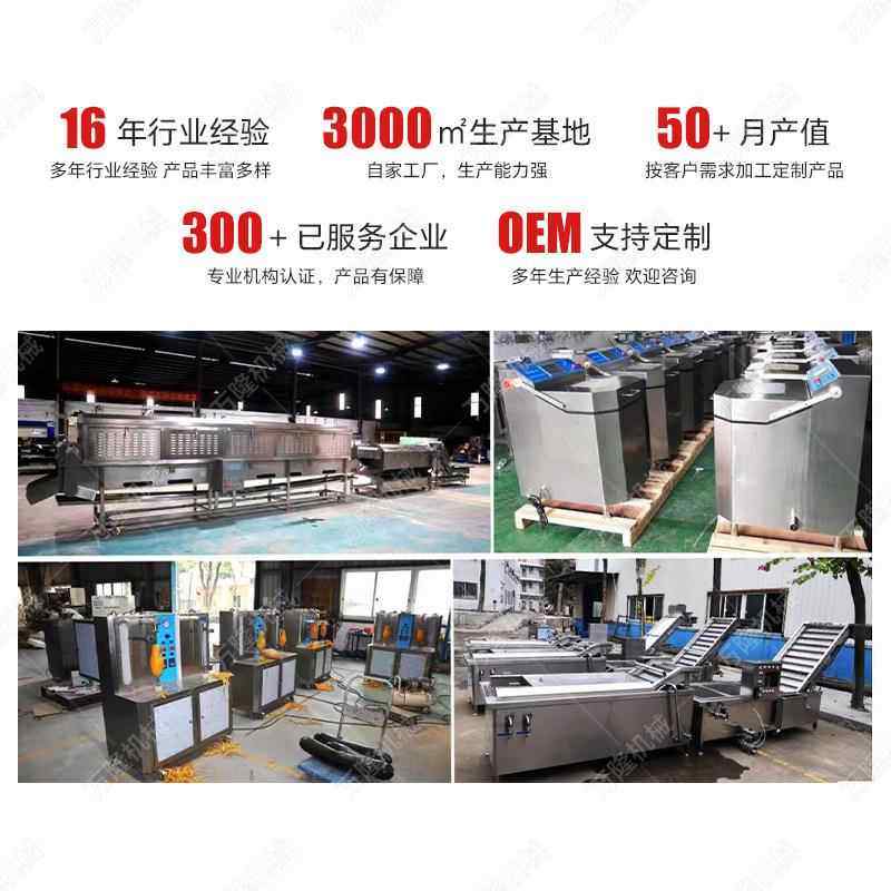 多功能鱿鱼牛肉切割冷冻肉类斜切割加工设备厚度可调薄片切肉机器,淘宝优惠券,粉丝福利购,淘宝优惠卷