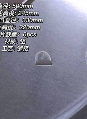 铝铆接500离心叶轮空调风机低音大风量风机风轮风叶配件