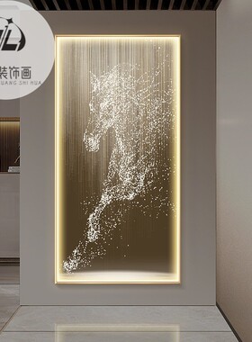 骏马入户玄关装画挂MY-07300廊画LED灯饰竖版画走过道发光壁画轻