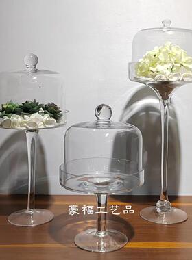 现代简约创意透明高脚蛋糕罩防尘罩餐厅桌面装饰摆件家居软装饰品