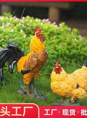 花园摆件鸡小真公公鸡母庭院装饰摆件布置院子树脂鸡工艺TB16034