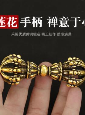 小号黄铜九股金刚杵降魔杵法器宝杵手把件收藏可携式配饰彷古摆件