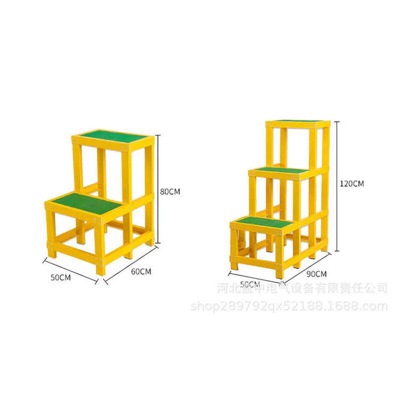 电力高压绝缘凳可移动平台三层高低凳玻璃钢绝缘多层专用电工梯凳,淘宝优惠券,粉丝福利购,淘宝优惠卷