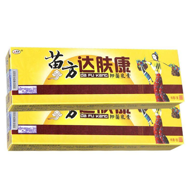 正品保障 买5送7】欢夫达肤康草本抑菌乳膏 达夫康软膏达肤康15g,淘宝优惠券,粉丝福利购,淘宝优惠卷