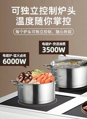 商用煲仔炉大功率3500W多眼电磁炉4头灶6头小吃麻辣烫砂锅电陶炉