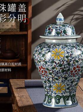 景德镇陶瓷器青花将瓷大罐桌面中XJ0313式花瓶客厅摆件号储物罐装