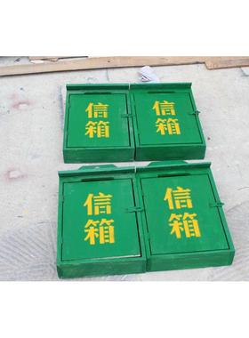 7080年代老式信箱老式邮箱老公社信箱装饰品摆件摆设影视摄影道具