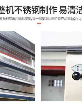 欧式烤箱三层九盘面包烤炉商用3层9盆平炉每层定时控温层炉直销