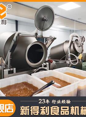 不锈钢鸡胸肉入味设备全自动鸡鸭鹅腌制机器商用罗非鱼真空腌制机
