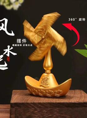 元宝风生水起风车转转复古发财树家居办公创意装饰工艺礼品摆饰桌