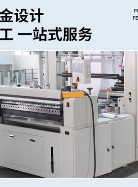 钣金外壳加工定做全自动横切机钣金护罩加工精密分切机钣金机箱