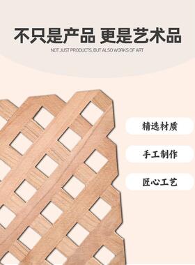 东阳木雕 新中式实木格栅 实木网格板重叠梅花菱形方形橱柜网格片