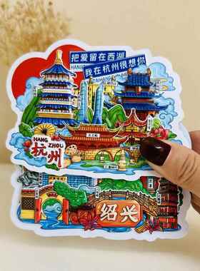 中国城市冰箱贴磁贴哈尔滨沈阳成都青岛厦门苏州天津深圳丽江旅游