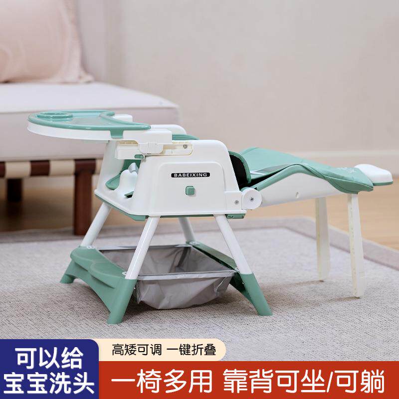 Cross-border children's dining chair, foldable and reclining 185 chairs, household baby dining chair, portable baby dining table and toilet seat