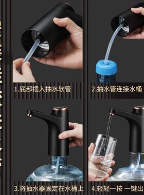 电动抽水器桶装水取水器压水器手动压水智能饮水机家用水桶抽水泵